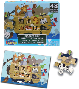 Noah's ark puzzle