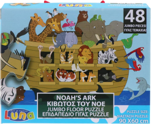 Noah's ark puzzle