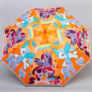 50cm pony umbrella