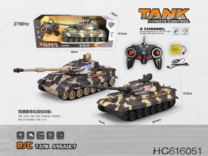 R/C tank