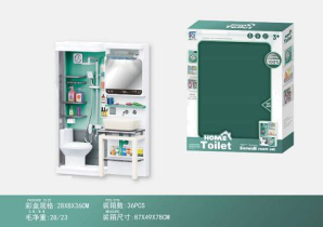 Home toilet and washroom set