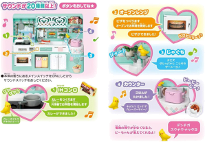 Home toilet and kitchen set